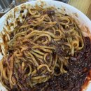 짬뽕면사무소