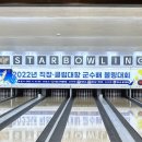 청도스타볼링장 네이버블로그