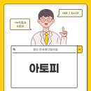 원당연세이비인후과의원 네이버블로그