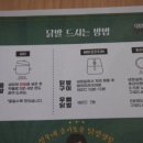 정우네닭발 이미지