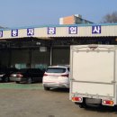 한밭자동차공업사 이미지