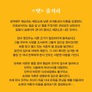 연극＜벗＞ 이미지