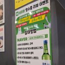 승한막창 | 해운대역 맛집 승한막창집 솔직후기 :: 막창만큼 맛있는 곱도리탕, 치팅데이 메뉴로 강추!