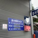 남전주모터스 이미지