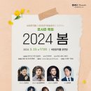 포시즌 봄 이미지