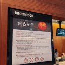 (공연) 시크릿 뮤지컬 <오늘 처음 만드는 뮤지컬> | 뮤지컬 '데스노트'(인터미션, 공연시간, 커튼콜, 솔직후기, 관람평)