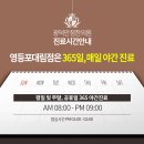 대림한의원 이미지