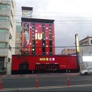 아이유모텔 이미지