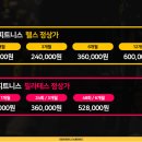 더좋은피트니스&필라테스 역북점 이미지