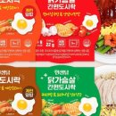 (주)더베네푸드