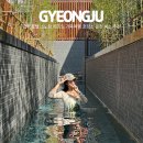 캄호텔(stay calm) | 경주 호텔 소노캄 리조트 가족여행 호캉스 온천 숙소 추천