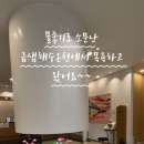 금샘사우나 이미지