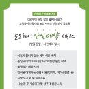 헤어바이러스 이미지
