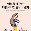 생각나무교육공동체 이미지