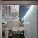 지에스25잠원주흥점 이미지