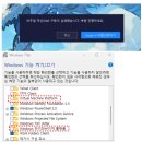로얄PC (Royal PC) 이미지