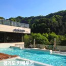 포도랑햇살 | 경기도 서울근교 가평 카페 가볼만한곳 추천 5곳