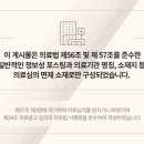 인천한의원 이미지