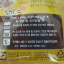 수양2 농장 이미지