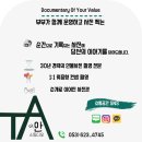 대구 음악학원 정기연주회 프리미어뮤직 드망즈홀 촬영후기