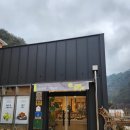 산촌마을 | 강원도 인제 하추리산촌마을 "가마솥밥짓기체험" 후기