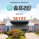 혜니메이드