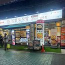 평안도 순대국 감자탕 | 신촌 평안도식당 24시 순대국 내돈내산 후기 헌팅실패한 사람들 성지