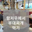 황룡체육관 이미지