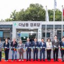 다남동경로당 이미지