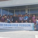 양산시친환경에너지타운 네이버블로그