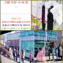 32卦 뇌풍항괘(雷風恒卦, ䷟ )10. 爻辭효사-上爻상효, 小象소상 이미지