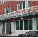 동삼1동-21 이미지