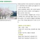 침벽공원 이미지