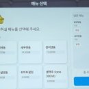 세종석유 | 세종시 보람동 요이텐 텐동 맛집 점심 후기