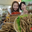더덕 이미지