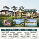 샌드파인 골프클럽 | 명문 강원도골프장 강릉 샌드파인CC 라카이샌드파인리조트 1박2일골프패키지 정보 라운딩 후기