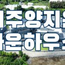 영어타운공인중개사사무소 이미지