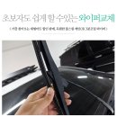 OK마트자동차 이미지