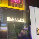 올댓오투오 | 이태원 라운지바 볼린 BALLIN 음악 좋은 핫플