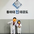 신광태권도 이미지