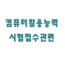 GS25우만아주로점 이미지