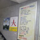 한빛검정고시학원