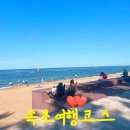 별천지야식 | 속초여행 2박3일 코스 속초해수욕장 맛집 가볼만한곳 추천