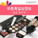 디자인곰곰 이미지