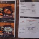 본때 부천시청점 이미지