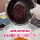 멍꾸기상점 이미지