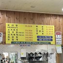 텃밭 청국장 보리밥 네이버블로그