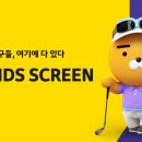 24시골프 네이버블로그