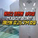 앨리정문공인중개사사무소 이미지