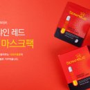 에스앤지코스메틱